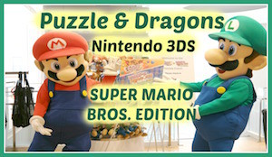 Puzzle and Dragons Super Mario Edition for Nintendo 3DS